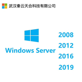 微软操作系统Windows Server