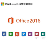 微软office2016