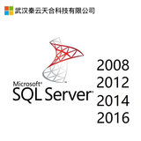 微软数据库SQL Server 
